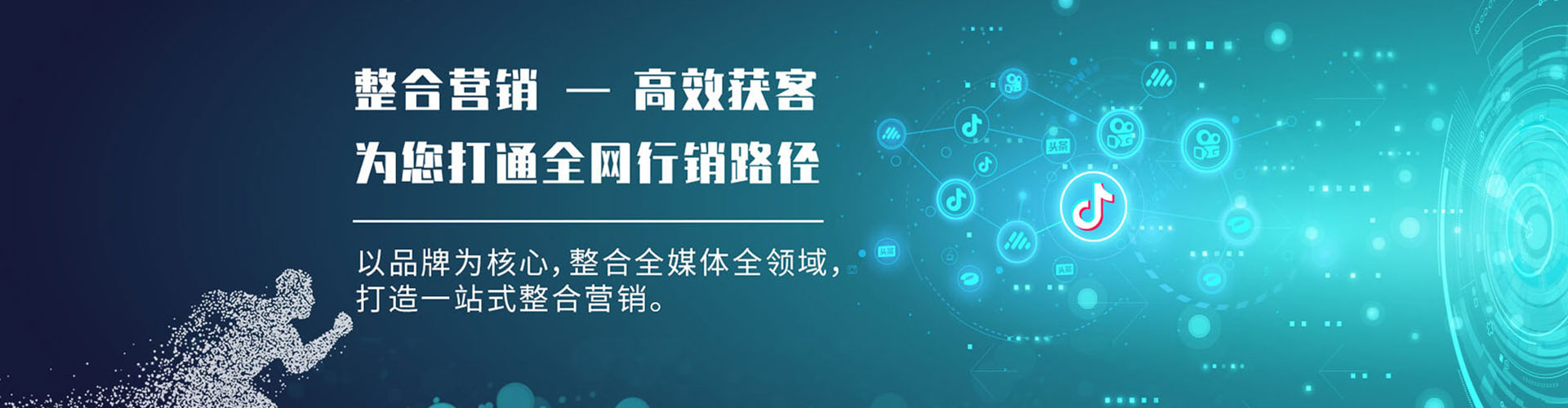迭部百度推广优化